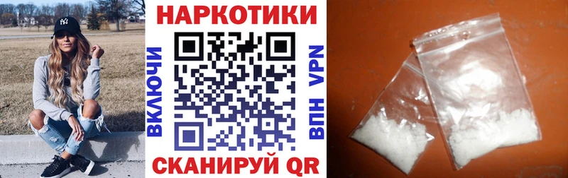 Наркота Микунь ГАШИШ Каннабис АМФЕТАМИН Меф мяу мяу