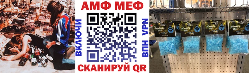 Amphetamine 97% Микунь