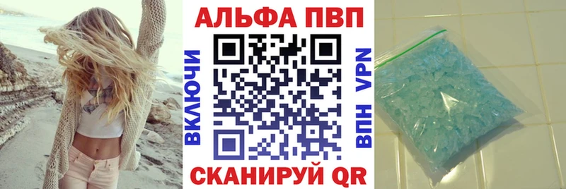 Alpha-PVP кристаллы  закладки  Микунь 