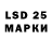 Лсд 25 экстази ecstasy INKARS