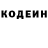 Codein напиток Lean (лин) Chief_Georg
