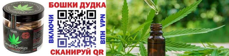 Еда ТГК марихуана сколько стоит Микунь