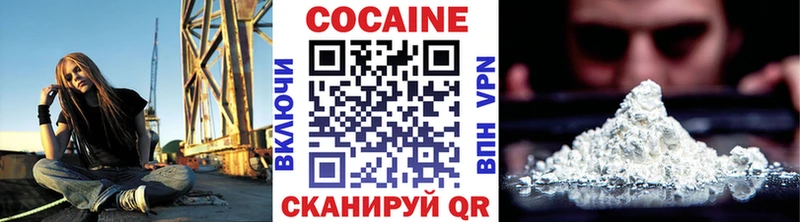 купить наркотики сайты  Микунь  Кокаин Боливия 