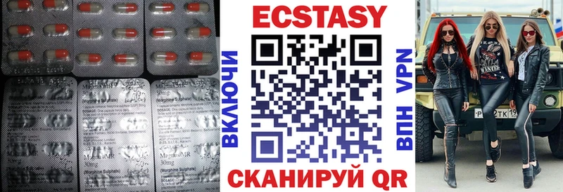 Ecstasy Дубай  Микунь 