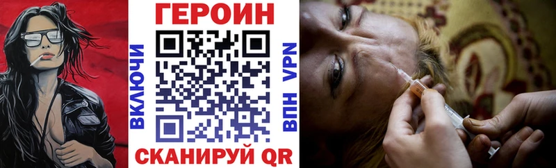 Героин афганец  Микунь 