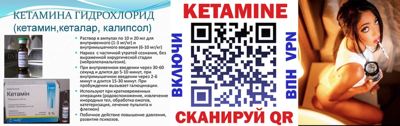Кетамин VHQ  Микунь 