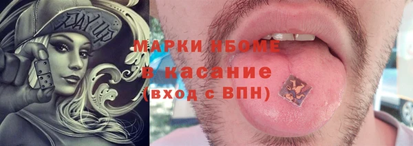 молекула духа Алексеевка