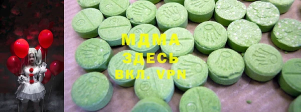 молекула духа Алексеевка