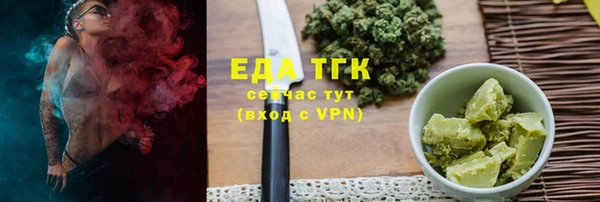гашишное масло Алексин