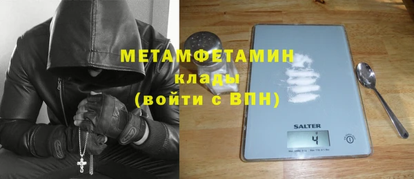мефедрон мука Абдулино