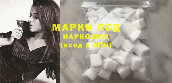 молекула духа Алексеевка