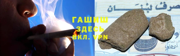 гашишное масло Алексин