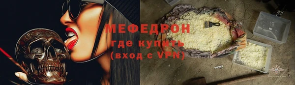 молекула духа Алексеевка