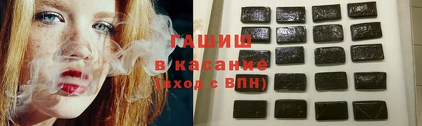 молекула духа Алексеевка
