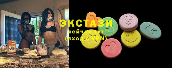 гашишное масло Алексин