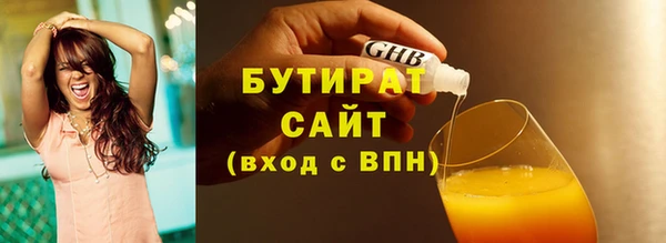гашишное масло Алексин