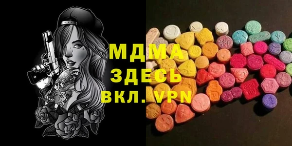 тгк Алзамай