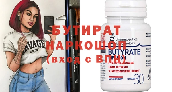 героин Кинешма