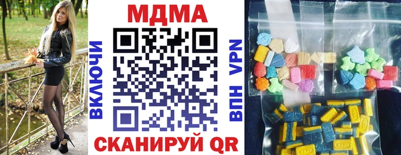MDMA crystal  Микунь 