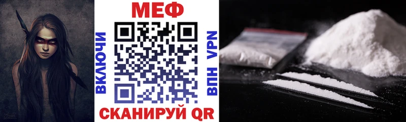МЕФ 4 MMC  Микунь 