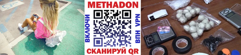 сайты даркнета как зайти  Микунь  МЕТАДОН мёд 