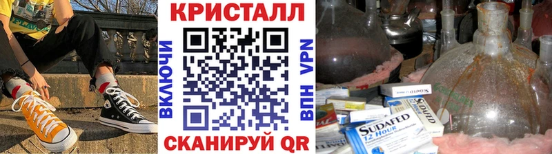 МЕТАМФЕТАМИН винт  где купить наркоту  Микунь 