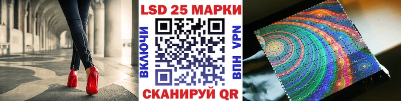 Марки 25I-NBOMe 1500мкг Микунь