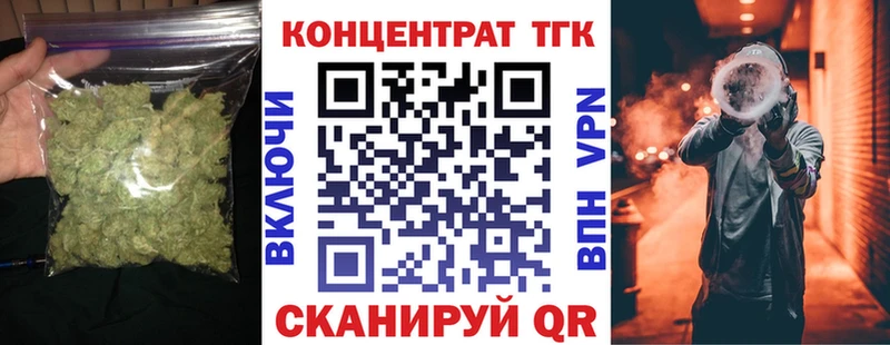 ТГК вейп гидра Микунь